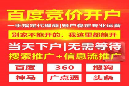 案例分析：如何通过竞价推广公司实现业绩翻倍