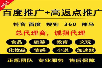 百度推广与内容营销的完美结合——案例分享